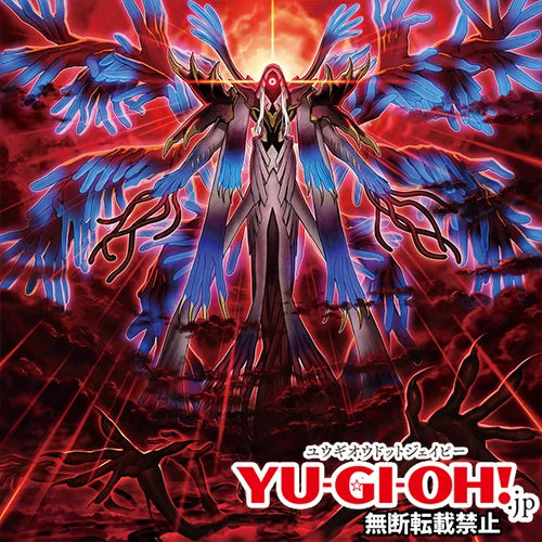 Yu-Gi-Oh - Sealed